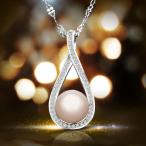 ネックレス レディース 一粒パール 真珠 超豪華40粒 雫 天然貝パール プラチナ仕上げ シルバー925 CZダイヤ 女性 誕生日 クリスマス