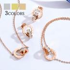 ネックレス ピアス ブレスレット アンクレット レディース リング ステンレス ピンクゴールド K18GP ダイヤ 男女兼用 女性 人気 誕生日プレゼント ポイント利用