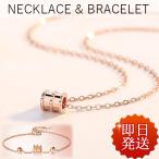 Yahoo! Yahoo!ショッピング(ヤフー ショッピング)ネックレス レディース リング エタニティ オシャレ ピンクゴールド シルバー925 妻 彼女 誕生日 クリスマス クリスマス 人気 ジュエリー