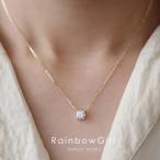 ネックレス レディース 一粒 CZダイヤ 0.8ct 定番 シンプル 重ね付け 14kコーティング ゴールド 彼女 妻 嫁 母 女性 誕生日 母の日 人気