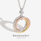 store-rainbowgirl 予約 格安販売・レンタル