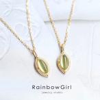 ネックレス レディース しずく ペリドットカラー 緑石 8月誕生石 上品 ゴールド 人気 女性 誕生日プレゼント 母の日 お祝いギフト