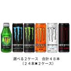 モンスターエナジードリンク・アブソリュートゼロ・カオス・ウルトラ・キューバリブレ・M3 アサヒ飲料 355ml 48本 送料無料