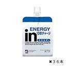 森永製菓　inゼリー エネルギー(マスカット味) 36個