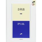  фирма закон no. 4 версия (LEGAL QUEST)