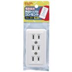  Elpa (ELPA) прямоугольник Triple розетка розетка электропроводка DIY 125V 15A 3. для A-52H