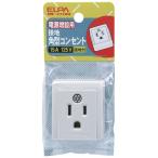  Elpa (ELPA) заземление (элект.) прямоугольник розетка розетка электропроводка DIY 125V 20A ME-2726H