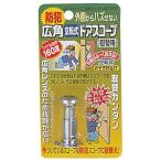 no Muratec (Nomuratec) широкоугольный пустой вращение тип дверь scope 160 серебряный 2068