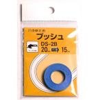 BIGMAN( большой man ) дыра диаметр модифицировано для втулка 20~15 мм DS-2B