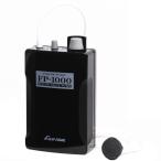 冨士灯器 パワーポンプ FP-1000 ブラ�