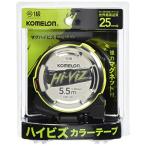 Komelon コメロン コンベックス マグハイビズ 25 テープ幅25mm 5.5m KMC-28