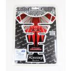 Katie( Katie ) Keiti подушка бака HONDA Wing / черный &amp; красный UV прозрачный покрытие 17.5X22.0cm THD204K