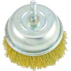 SUN UP ось есть коническая щетка латунь 75mm SB75B