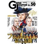  игра journal 50 номер Freed lihi максимальный. . машина 