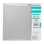 .. металлический произведение место Mini Mini stain доска толщина 1.0X ширина 150X150mm M9533