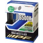 IPF передняя фара противотуманая фара галоген автомобильный HB3 HB4 6500K бесцветный свет 12V для 2 шт. входит соответствующий требованиям техосмотра украшать важность 65J5