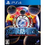  The Earth Defense Army 4.1 THE SHADOW OF NEW DESPAIR - PS4