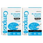 コクヨ(KOKUYO) キャンパス ルーズリ