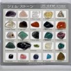  Tokyo наука jem Stone драгоценнный камень минерал образец 25 вид коллекция Gemstones25