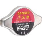  Mugen (MUGEN | Mugen ) высокое давление радиатор колпак HI-PRESSURE RADIATOR CAP 19045-XGER-0000