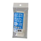 . мир промышленность in пыль Lee ko-wako-wa Minimum ролик отделка для 1 дюймовый короткий шерсть 5P