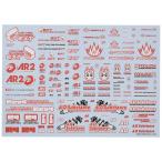  Haikyu!! детали spo nsa- Logo переводная картинка 02S красный / темно-серый 1 листов входит пластиковая модель для переводная картинка SLD02S-RE