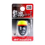 ki The kla(kizakura) поплавок чёрный душа подводный I M-2B