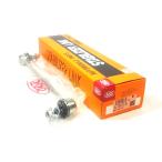  три . промышленность (Sankei) стабилизатор ссылка SL-B010-M