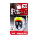 ki The kla(kizakura) поплавок чёрный душа подводный I M-3B