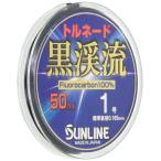  Sunline (SUNLINE)froro карбоновый линия Tornado чёрный ..2 50m 1.0 номер черный 