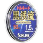  Sunline (SUNLINE)froro карбоновый линия Tornado чёрный ..2 50m 1.5 номер черный 