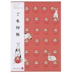  Gakken стойка полный .. печать ....D15025