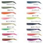 COREMAN( core man )wa-mCA-02 щелочь Shad 75mm 3 дюймовый .. розовый #053 искусственная приманка 