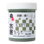 KATO вода система серии вода низ цвет moss green 24-361 железная дорога для макета товар 