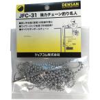  Джеф com (Jefcom) мощный цепь рыбалка эксперт 3m JFC-31