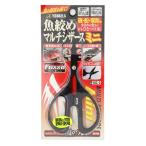 sa.. игла (SASAME)yaiba мульти- si The -s Mini YSC-3