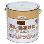  Asahi авторучка краска краска водный дерево преобразование краска 3L walnut водный дерево часть защита половина структура . модель 1 раз покрытие высокий .... низкий запах. . водный .ka