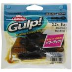 Berkley ( Burke re-)garup! SW регулировка рукоятка to3.2 дюймовый черный Brown G2SQAJH3.2-BKBR морской лещ свет блокировка ro