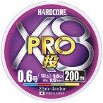 DUEL( Duel ) HARDCORE( твердый core ) PE линия 0.6 номер HARDCORE X8 PRO.200m 0.6 номер 4 цвет маркировка бросание 
