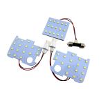 BRIGHTZ Stella LA150F LA160F LED свет в салоне 3PC [ ROOM-LAMP-024 ] LA150 LA160 LA A1