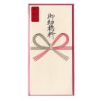 .. пакет ..* обручальный подарок ателье ...... пакет . первый . стоимость 2 листов ввод 9604