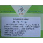  действительный соль элемент ( электролиз следующий . вода ) концентрация экзамен бумага 