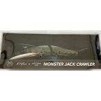  рыба Arrow Monstar Jack crawler зеленый трещина 