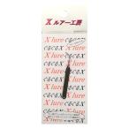 li цент (Recent) вращающийся X-S 0.7g No20 темный оливковый 35mm