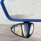 KEWAYO автомобиль пассажирский зеркало пассажирский для зеркало заднего вида автомобильный пассажирский зеркало 360 раз регулировка угла возможность поле зрения расширение . угол нет безопасность пассажирский зеркало пассажирский для зеркало заднего вида ( левый )