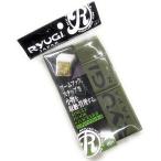 sa.. игла (SASAME) дракон gi(Ryugi) R6000 одиночный крюк держатель 2 Sand хаки 