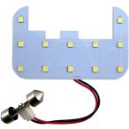 BRIGHTZ eK Cross EV B5AW LED свет в салоне 1PC [ ROOM-LAMP-037-1PC ] eK Cross EV
