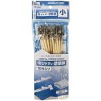 ショッピンググラグラ ホビーベース プレミアムパーツコレクション 持ちやすい塗装棒 小 18本入 ホビー用塗装用具 PPC-N20