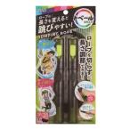 ktsuwa(Kutsuwa).. мелкие сколы от камней to вуаль .. мелкие сколы от камней черный NT016BK