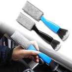 2 Pcs. автомобильный двойной head щетка, BetterJonny 2.1 автомобиль вентиляция . чистка щетка автомобиль внутри часть пыленепроницаемый щетка в наличии Magic щетка дом / приборная панель 